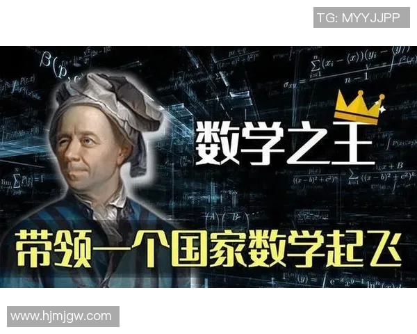 足球天才欧拉突破极限成为全球新一代足坛巨星的传奇之路