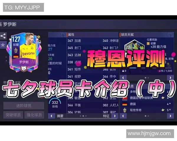 足球球星贴纸包包热卖 每个球迷的收藏梦想 精选限量版足球明星造型包包上线