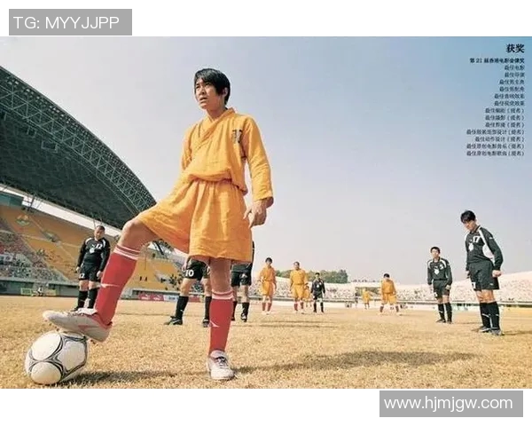 星爷少林足球最后一球展现绝世武功与足球技艺完美融合的震撼时刻